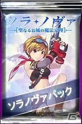 ニコニコアプリ「ディヴァイン・グリモワール」SKYカードが手に入る「ソラノヴァ」とのコラボレーションキャンペーンが開催の画像9