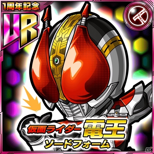 iOS/Android「仮面ライダー ライダバウト！」1周年大感謝祭スペシャルイベント第2弾スタート！の画像2