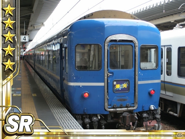 iOS「完乗！全国鉄道の旅」アップデートにより「チャレンジ図鑑」が追加―「モンハン商店 アイルーでバザール」との相互キャンペーンも実施中の画像8