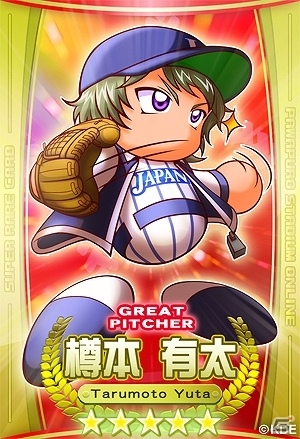 PS3/PS Vita「パワプロスタジアム」冥球島トーナメントの決勝を目指す新イベント「冥球島からの挑戦状」が開始―お馴染みのライバルたちも参戦！の画像2