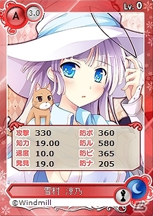 PC「メガミエンゲイジ!」ういんどみるの「色に出でにけり わが恋は」が初登場!「ウィッチズガーデン」からの新カード&ワールド14も公開の画像4