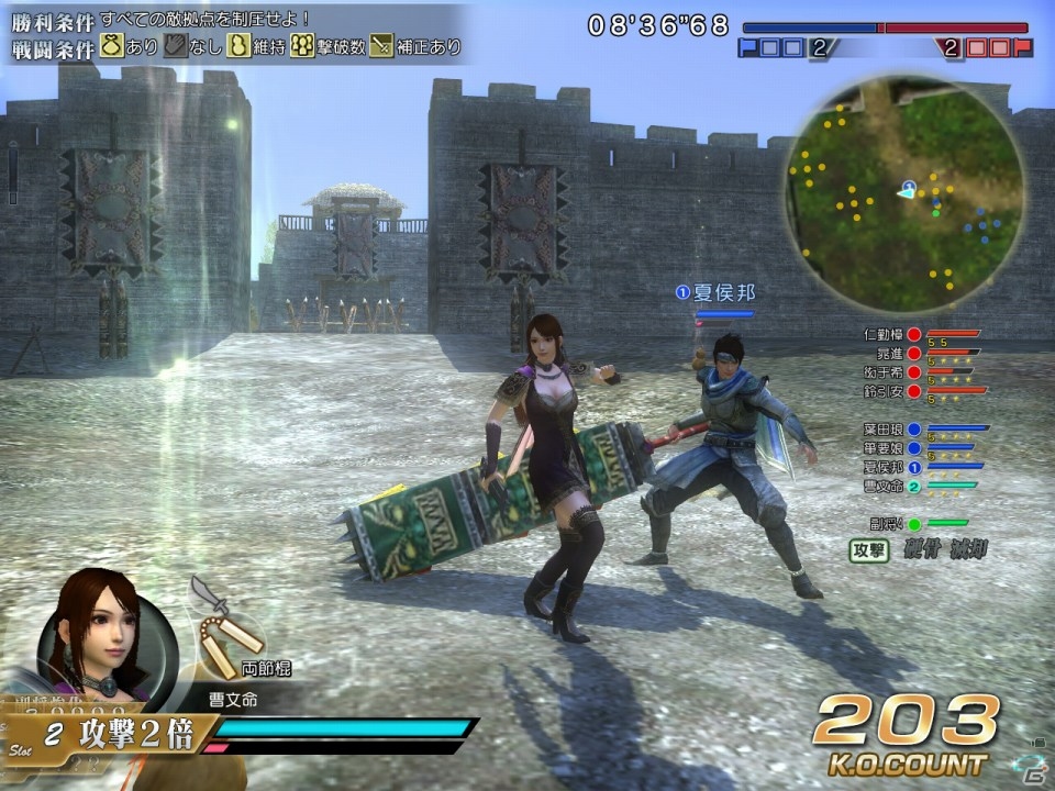 多彩な武器の登場で戦闘はさらに楽しく―PS3/PC「真・三國無双 Online Z」大型アップデート「Rising 1」のプレイレポートを紹介の画像13