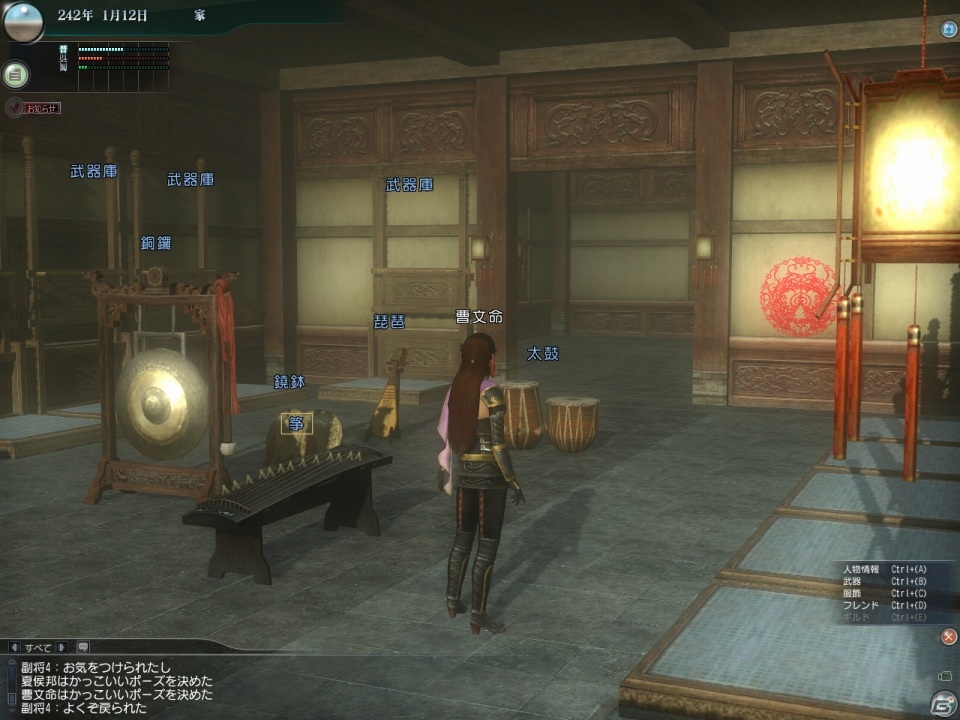 多彩な武器の登場で戦闘はさらに楽しく―PS3/PC「真・三國無双 Online Z」大型アップデート「Rising 1」のプレイレポートを紹介の画像17