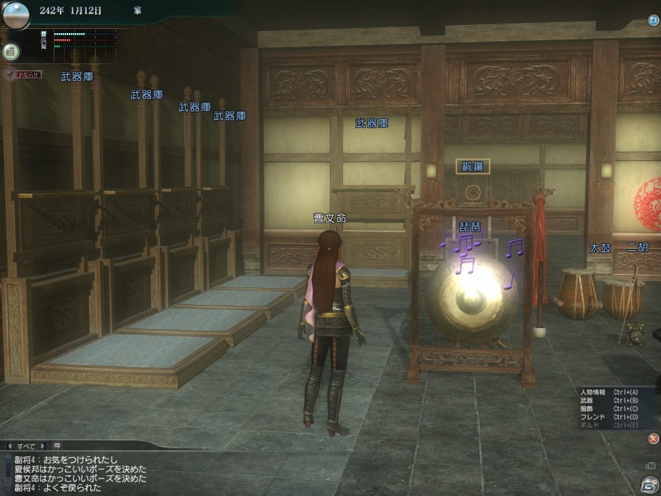 多彩な武器の登場で戦闘はさらに楽しく―PS3/PC「真・三國無双 Online Z」大型アップデート「Rising 1」のプレイレポートを紹介の画像18