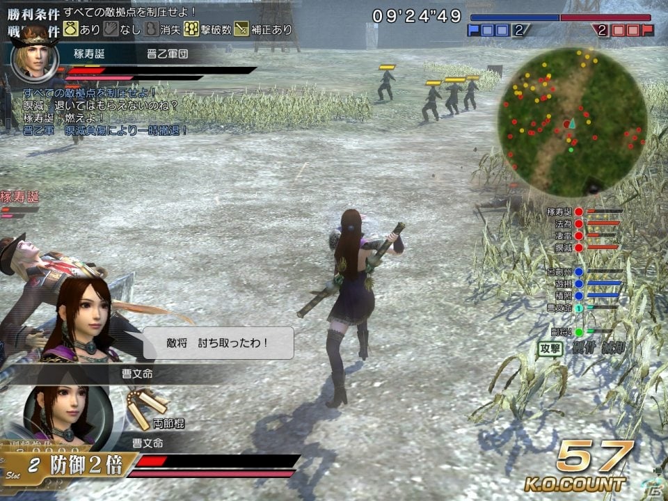 多彩な武器の登場で戦闘はさらに楽しく Ps3 Pc 真 三國無双 Online Z 大型アップデート Rising 1 のプレイレポートを紹介の画像 Gamer