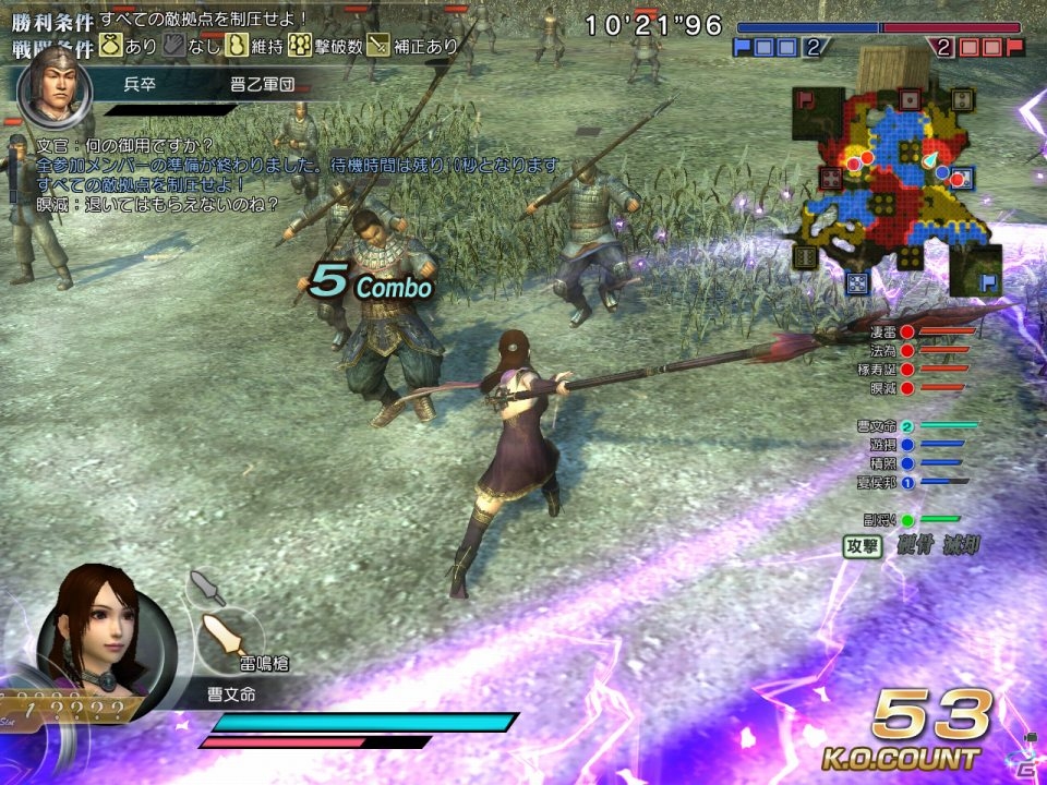 多彩な武器の登場で戦闘はさらに楽しく―PS3/PC「真・三國無双 Online Z」大型アップデート「Rising 1」のプレイレポートを紹介の画像6