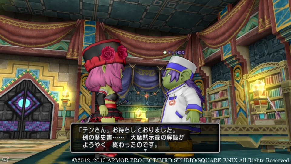 ドルワーム王国で“天魔”と言えば…？―Wii/Wii U/Win「ドラゴンクエストX　目覚めし五つの種族　オンライン」11月14日配信のクエストを紹介の画像1
