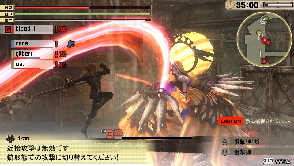 PS Vita/PSP「ゴッドイーター2」ゲーム開始前にチェックしたいキャラメイクや武器の情報をおさらい―キュウビやアバドンなど新アラガミも紹介！の画像30