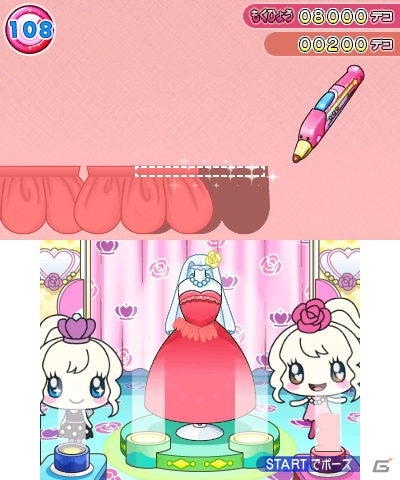 3DS「たまごっち！せーしゅんのドリームスクール」みらいっち、くるるっちが登場する「みらくるショップ」＆たまごっちとのツーショット写真を撮れるカメラ機能を紹介の画像18