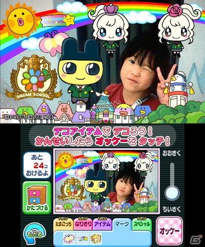 3DS「たまごっち！せーしゅんのドリームスクール」みらいっち、くるるっちが登場する「みらくるショップ」＆たまごっちとのツーショット写真を撮れるカメラ機能を紹介の画像20