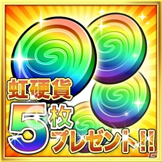 iOS版「ゴッド・オブ・スフィア～千年少女と七つ首のオオドラゴン～」12月上旬に配信決定！事前登録の受付がスタートの画像3