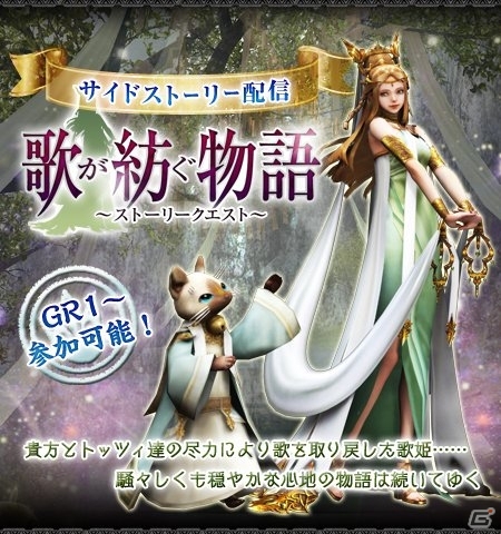 Xbox 360/PC「モンスターハンター フロンティアG」クエスト報酬が大幅に増加する「報酬ブースト祭」が開催！新防具「ユプケシリーズ」も登場の画像7