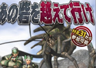 Xbox 360/PC「モンスターハンター フロンティアG」クエスト報酬が大幅に増加する「報酬ブースト祭」が開催！新防具「ユプケシリーズ」も登場