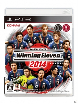 PS3/PSP/3DS「ワールドサッカー ウイニングイレブン 2014」が本日発売―PS3版ではサッカー日本代表新ユニフォームの無料配信もスタートの画像5
