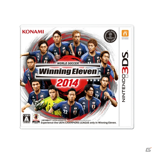 PS3/PSP/3DS「ワールドサッカー ウイニングイレブン 2014」が本日発売―PS3版ではサッカー日本代表新ユニフォームの無料配信もスタートの画像7