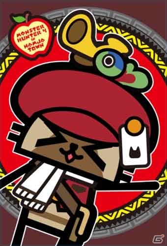 「モンスターハンター4 in ナンジャタウン」が11月23日より開催―オリジナルフードやリアルクエストなどを紹介の画像6
