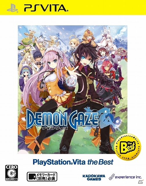 「デモンゲイズ」が買い求めやすい価格となったPS Vita「デモンゲイズ PlayStationVita the Best」として発売の画像1