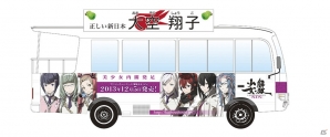 大空翔子が選挙カーで宣伝演説！？PS3「解放少女 SIN」発売直前イベントが新宿ステーションスクエアにて11月17日に開催の画像1
