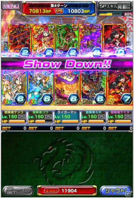 iOS「ドラゴンポーカー」大型アップデートを11月18日に実施―対人戦システム「コロシアム」がいよいよ登場の画像3