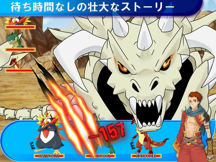 100円で楽しめる本格RPGアプリ「ハンターアイランド」がiOS向けに配信―「ドラゴンアイランドBLUE」の後継作の画像2