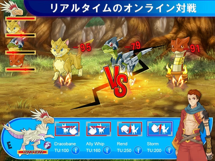 100円で楽しめる本格RPGアプリ「ハンターアイランド」がiOS向けに配信―「ドラゴンアイランドBLUE」の後継作の画像3
