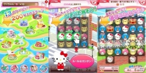 パズル玉になったキャラクター達を消していこう！「ハローキティのパズルチェイン」がMobageにて配信開始の画像2