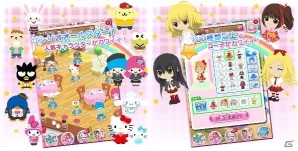 パズル玉になったキャラクター達を消していこう！「ハローキティのパズルチェイン」がMobageにて配信開始の画像3