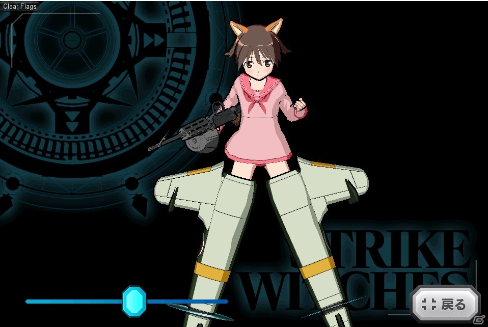 可愛く着替えさせてウィッチ達と一緒にネウロイと戦おう！Android「ストライクウィッチーズ2 蒼空の絆」が配信開始の画像11