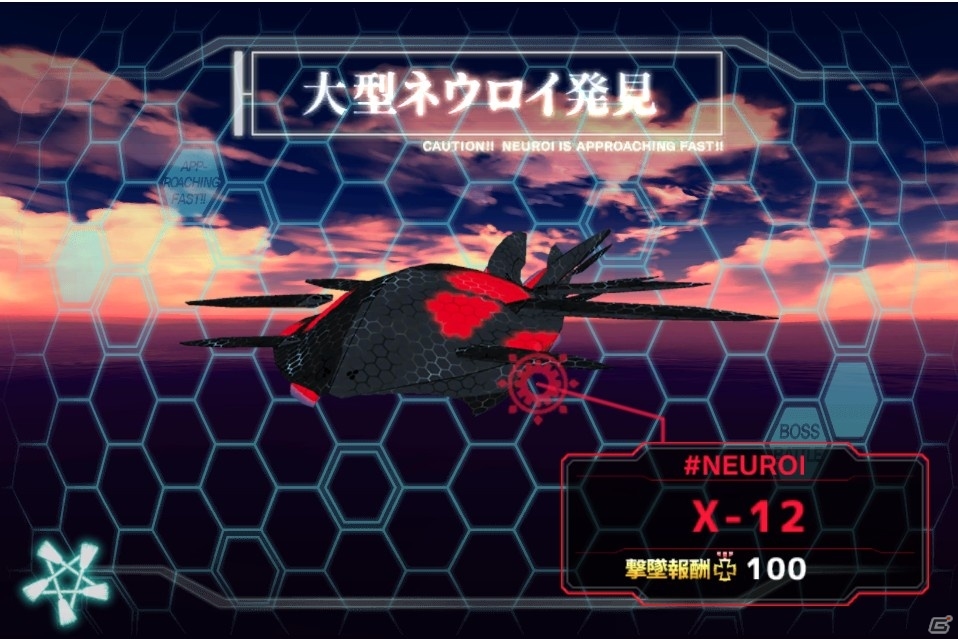 可愛く着替えさせてウィッチ達と一緒にネウロイと戦おう！Android「ストライクウィッチーズ2 蒼空の絆」が配信開始の画像5