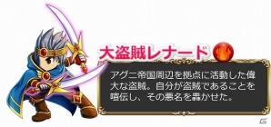 iOS/Android「ブレイブ フロンティア」新たなる地「エンセルビス」が出現！帝都ランドールにてメタルパレードや「フロンティアハンター」が登場の画像11