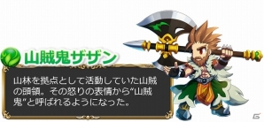 iOS/Android「ブレイブ フロンティア」新たなる地「エンセルビス」が出現！帝都ランドールにてメタルパレードや「フロンティアハンター」が登場の画像12