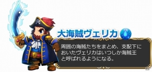 iOS/Android「ブレイブ フロンティア」新たなる地「エンセルビス」が出現！帝都ランドールにてメタルパレードや「フロンティアハンター」が登場の画像13
