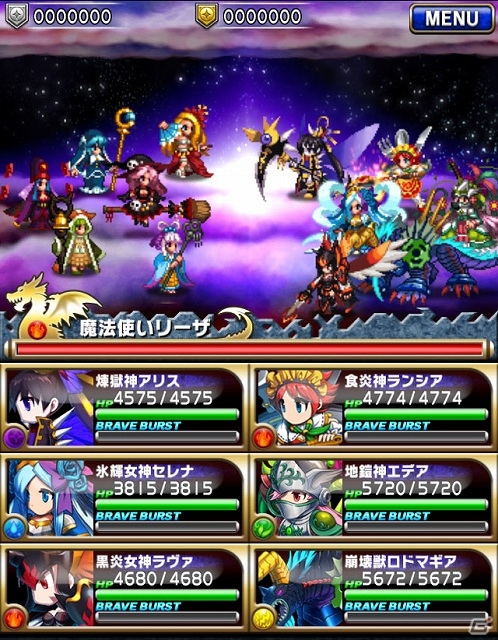 iOS/Android「ブレイブ フロンティア」新たなる地「エンセルビス」が出現！帝都ランドールにてメタルパレードや「フロンティアハンター」が登場の画像10