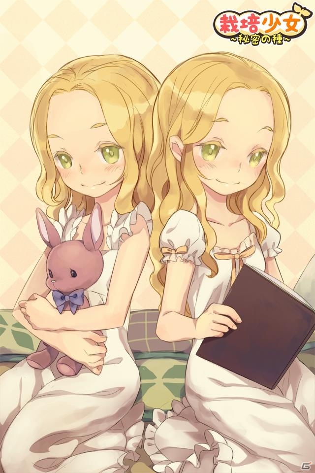 美少女達を育成しよう！iOS/Android「栽培少女～秘密の種～」が配信開始の画像7