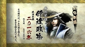PS3「戦国BASARA4」のメインモード「戦国創世モード」を紹介―多彩に入れ替わる合戦をクリアして自分だけの戦国時代を創りあげよう！の画像25