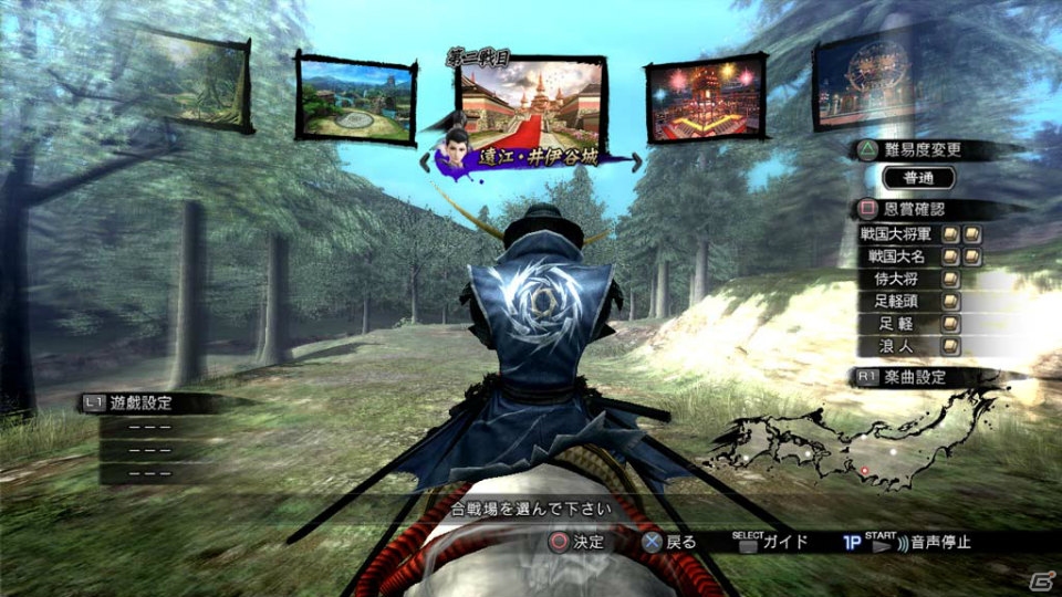 PS3「戦国BASARA4」のメインモード「戦国創世モード」を紹介―多彩に入れ替わる合戦をクリアして自分だけの戦国時代を創りあげよう！の画像12