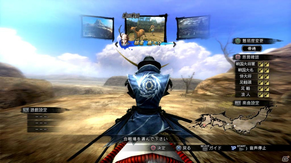 PS3「戦国BASARA4」のメインモード「戦国創世モード」を紹介―多彩に入れ替わる合戦をクリアして自分だけの戦国時代を創りあげよう！の画像13