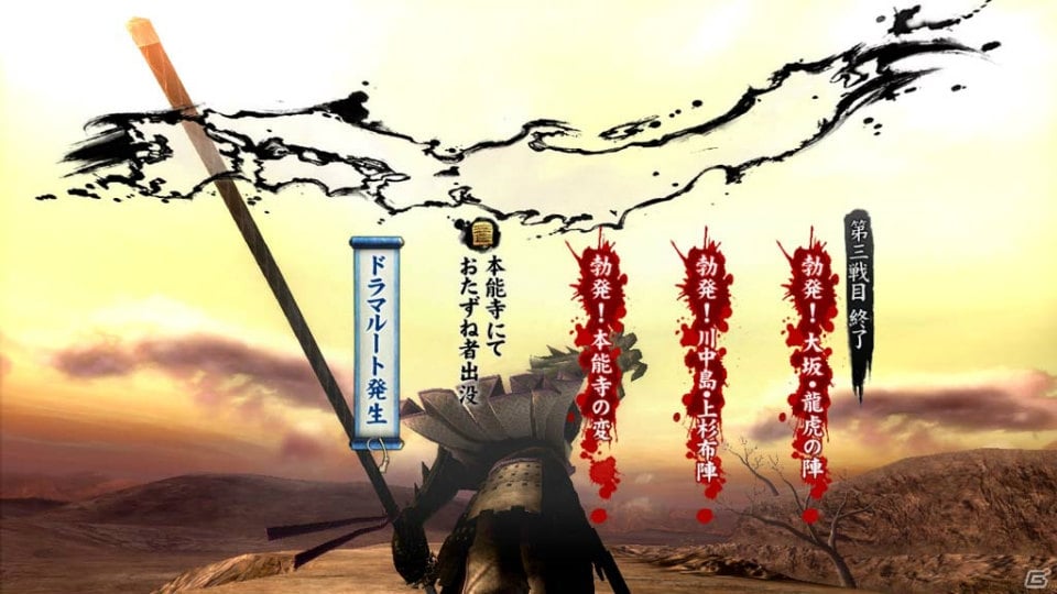 PS3「戦国BASARA4」のメインモード「戦国創世モード」を紹介―多彩に入れ替わる合戦をクリアして自分だけの戦国時代を創りあげよう！の画像18