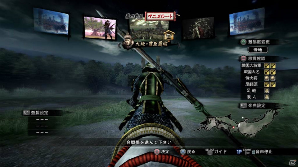 PS3「戦国BASARA4」のメインモード「戦国創世モード」を紹介―多彩に入れ替わる合戦をクリアして自分だけの戦国時代を創りあげよう！の画像21