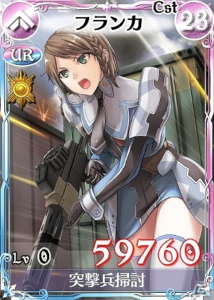 PC「戦場のヴァルキュリアDUEL」反乱軍がイベント限定ボスとなって再襲来！ランキングイベント「兄弟の対峙 アントホルト港の戦い」がスタートの画像10