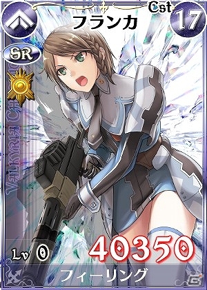 PC「戦場のヴァルキュリアDUEL」反乱軍がイベント限定ボスとなって再襲来！ランキングイベント「兄弟の対峙 アントホルト港の戦い」がスタートの画像11
