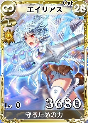PC「戦場のヴァルキュリアDUEL」反乱軍がイベント限定ボスとなって再襲来！ランキングイベント「兄弟の対峙 アントホルト港の戦い」がスタートの画像3