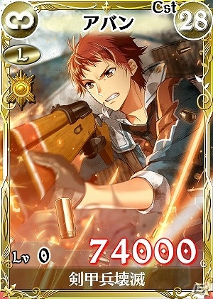 PC「戦場のヴァルキュリアDUEL」反乱軍がイベント限定ボスとなって再襲来！ランキングイベント「兄弟の対峙 アントホルト港の戦い」がスタートの画像5