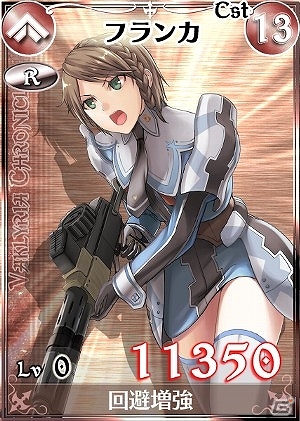 PC「戦場のヴァルキュリアDUEL」反乱軍がイベント限定ボスとなって再襲来！ランキングイベント「兄弟の対峙 アントホルト港の戦い」がスタートの画像6
