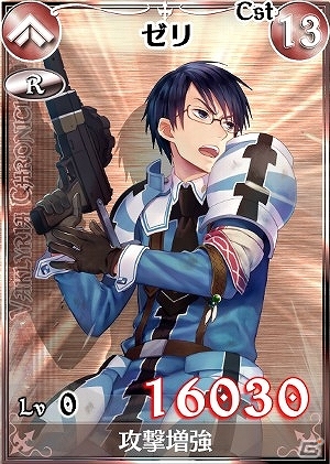 PC「戦場のヴァルキュリアDUEL」反乱軍がイベント限定ボスとなって再襲来！ランキングイベント「兄弟の対峙 アントホルト港の戦い」がスタートの画像7