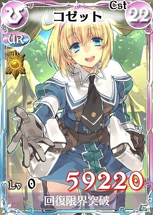 PC「戦場のヴァルキュリアDUEL」反乱軍がイベント限定ボスとなって再襲来！ランキングイベント「兄弟の対峙 アントホルト港の戦い」がスタートの画像8
