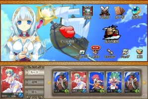 Yahoo! Mobage「空賊戦記SORA」新登場カード獲得のチャンス！初のステージイベント「太古の迷宮」がスタートの画像2