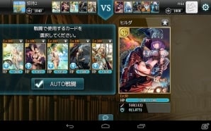 iOS/Android「モンスタークライ」対戦コンテンツ「アリーナ」の内容が大幅リニューアル！ヴィクトリーロードイベントも開催の画像2
