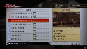 PS4/PS3「龍が如く 維新！」幕末の時代を生き抜くために欠かせないキャラクターの成長要素や武具錬成の流れを紹介の画像1