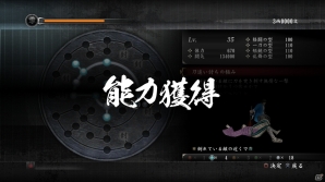 PS4/PS3「龍が如く 維新！」幕末の時代を生き抜くために欠かせないキャラクターの成長要素や武具錬成の流れを紹介の画像10